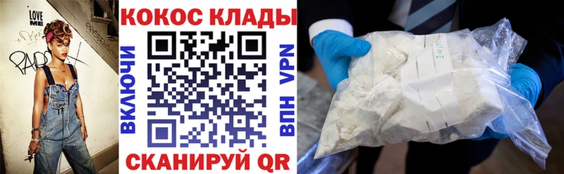 Наркошоп купить СОЛЬ  Марихуана  ТГК  Гашиш  Cocaine  Меф  Любим