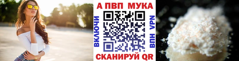 Alpha-PVP кристаллы Любим