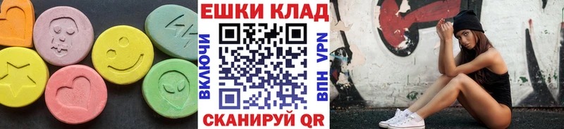 Купить закладки  Любим  Ecstasy XTC 