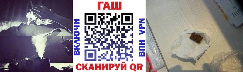 Купить закладки  Любим  Гашиш hashish 