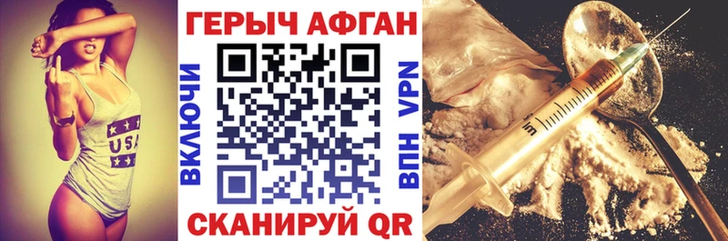 Купить  Любим  Героин гречка 