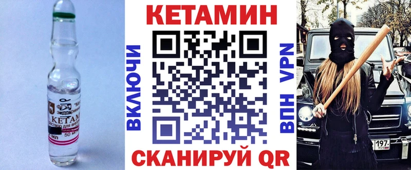 КЕТАМИН ketamine  Купить  Любим 
