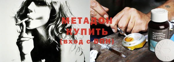 марки lsd Вязьма