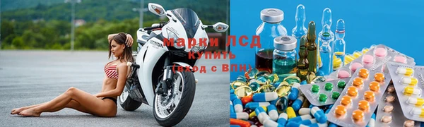 первитин Вязники