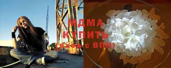 кокаин премиум Вяземский