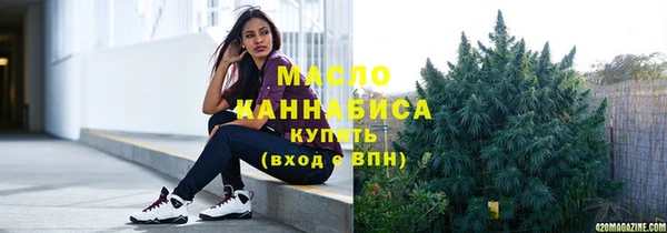 кокаин премиум Вяземский