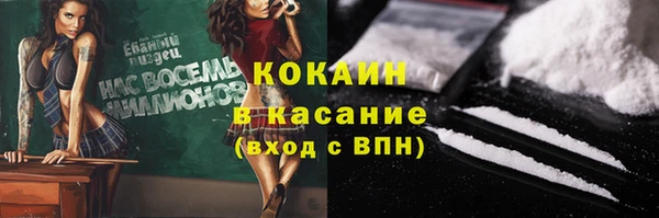 первитин Вязники