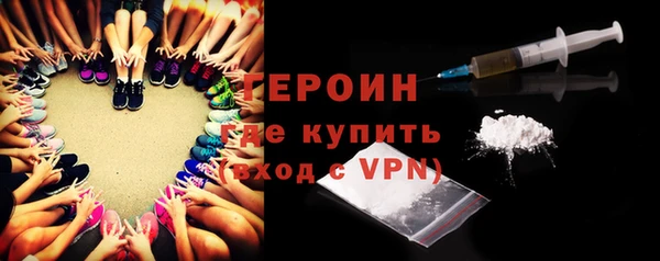 первитин Вязники