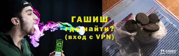 первитин Вязники
