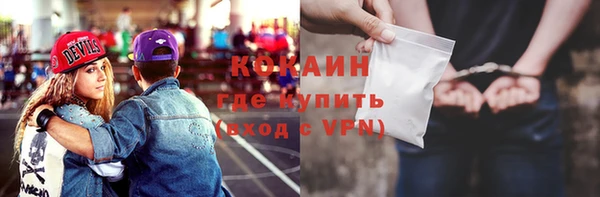 кокаин премиум Вяземский