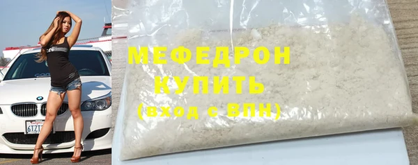 первитин Вязники