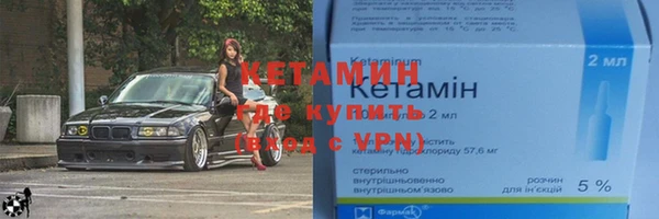 первитин Вязники