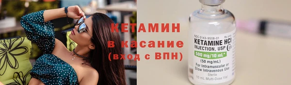 первитин Вязники