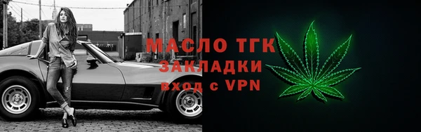 марки lsd Вязьма