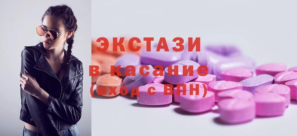 кокаин премиум Вяземский