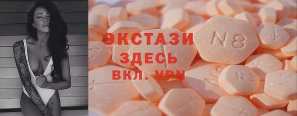 первитин Вязники