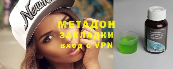 кокаин премиум Вяземский