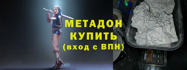 первитин Вязники