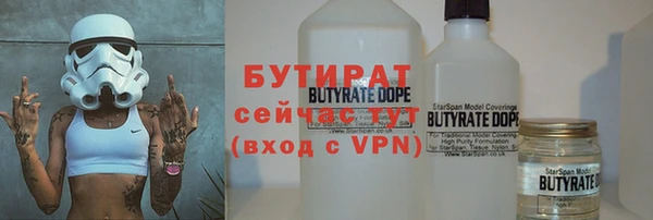 кокаин премиум Вяземский