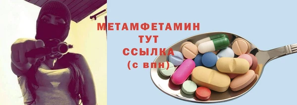 первитин Вязники