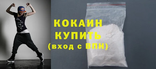 первитин Вязники
