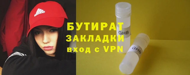 кокаин премиум Вяземский