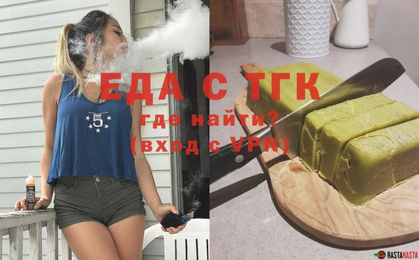 кокаин премиум Вяземский