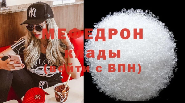 первитин Вязники