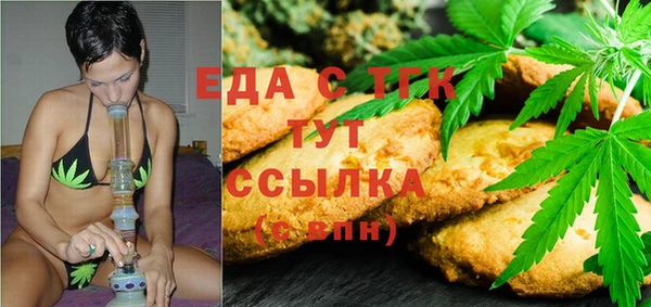 первитин Вязники