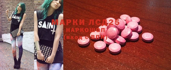 кокаин премиум Вяземский