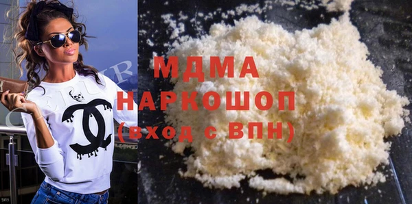 первитин Вязники