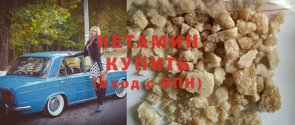 кокаин премиум Вяземский