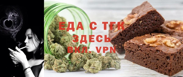 марки lsd Вязьма