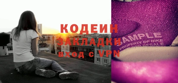 марки lsd Вязьма