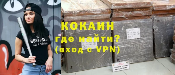 кокаин премиум Вяземский
