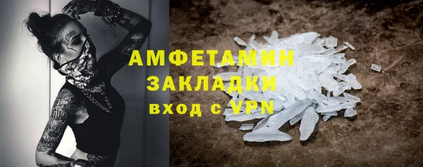 кокаин премиум Вяземский