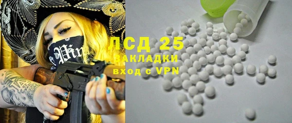 кокаин премиум Вяземский