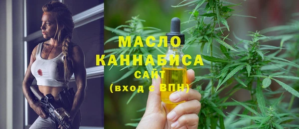 марки lsd Вязьма