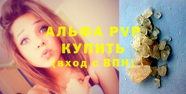 кокаин премиум Вяземский