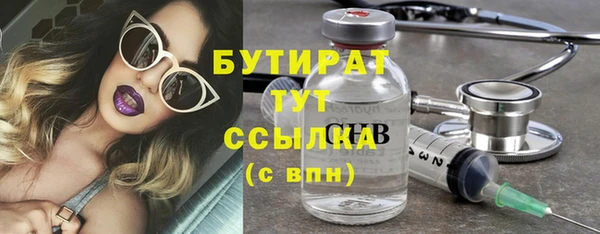 первитин Вязники