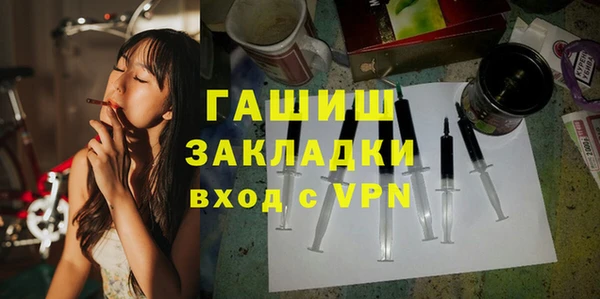 первитин Вязники