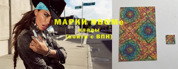 марки lsd Вязьма