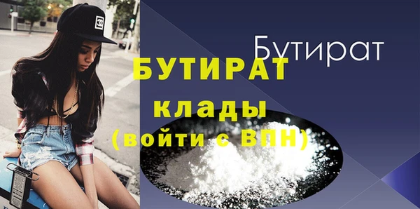 первитин Вязники