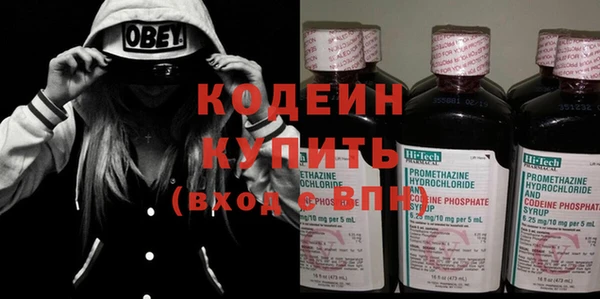 кокаин премиум Вяземский
