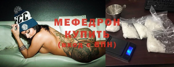 первитин Вязники