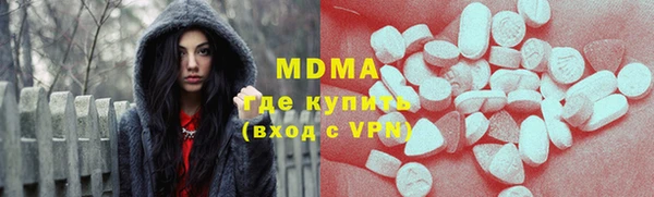 марки lsd Вязьма