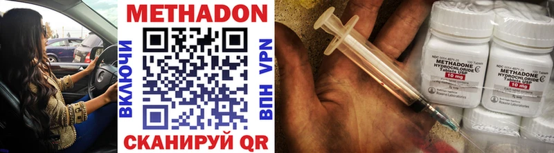 МЕТАДОН VHQ  Купить где  Любим 