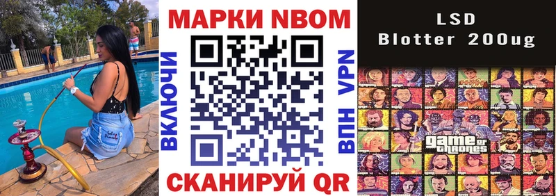 Наркотические марки 1,8мг  Купить закладки  Любим 