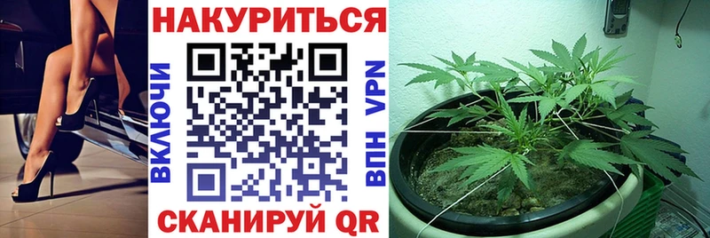 МАРИХУАНА AK-47 Любим
